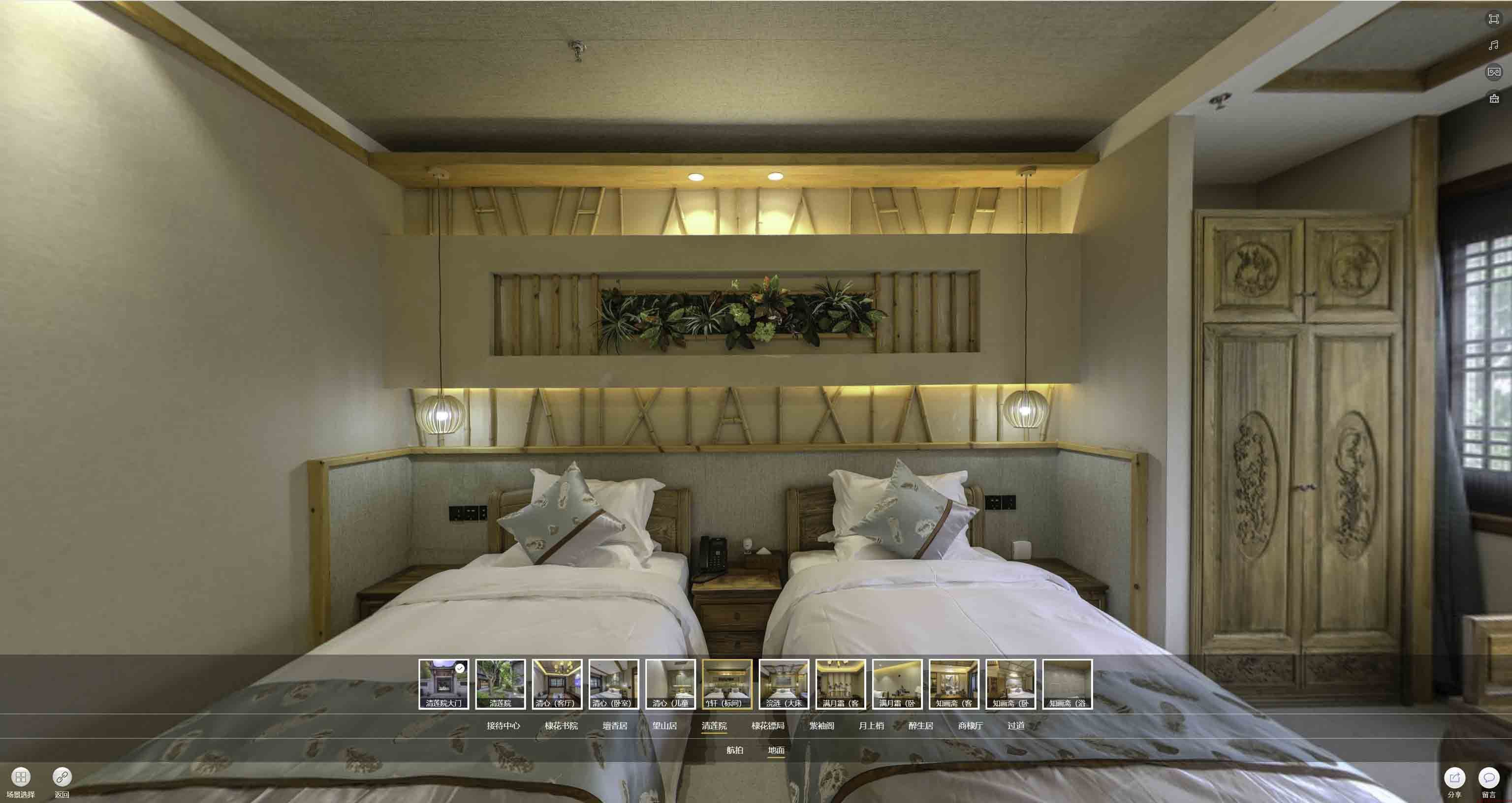 海原中交长安里VR全景样板间