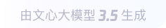海原360全景影像与AR技术的结合：为用户带来前所未有的手绘地图体验